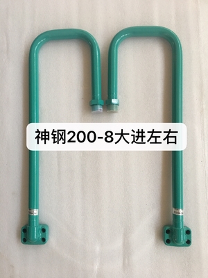 KOBELCO 200 Graafmachine Hydraulische oliecilinder Staalpijpbuispijpcilinderpijpleiding